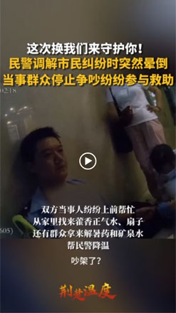 񾯵ʱͻȻε Ⱥֹͣ